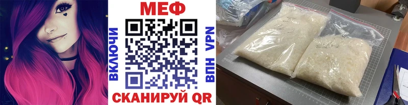 Где купить Рузаевка СОЛЬ Меф Cocaine Экстази Канабис Гашиш Амфетамин