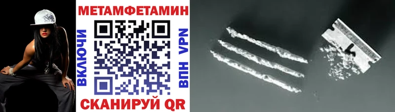 купить блэк спрут ONION АМФ VHQ Рузаевка
