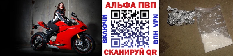 kraken ссылки Рузаевка Alpha PVP кристаллы