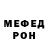 КЕТАМИН VHQ Dawid Jasiak