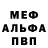 МДМА VHQ TOXIC BROILER