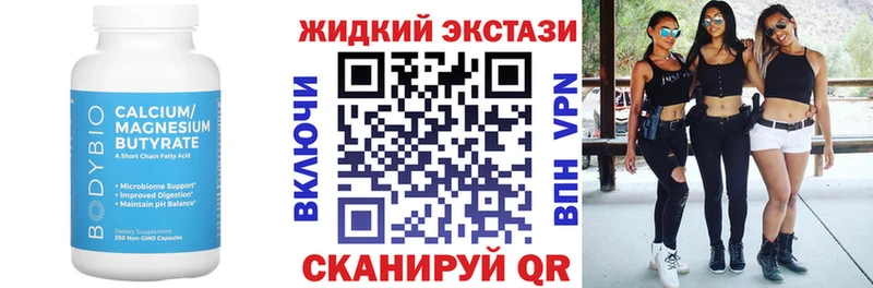 дарнет шоп  Рузаевка  Бутират 1.4BDO 