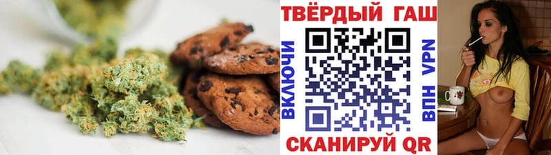 Cannafood марихуана  наркотики  Рузаевка 