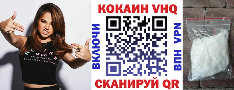 Cocaine 99%  Рузаевка 