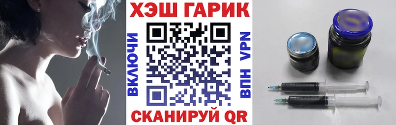 ГАШ индика сатива  магазин    Рузаевка 