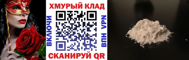 как найти закладки  Рузаевка  ГЕРОИН Heroin 