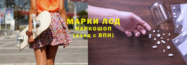PSILOCYBIN Володарск