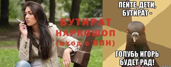 ПСИЛОЦИБИНОВЫЕ ГРИБЫ Бородино