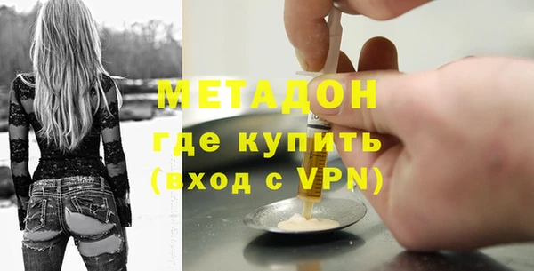 мдма Верея