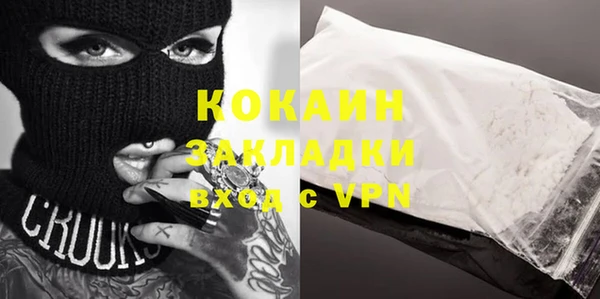 ПСИЛОЦИБИНОВЫЕ ГРИБЫ Бронницы