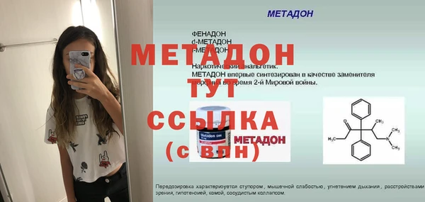 кокс Волоколамск