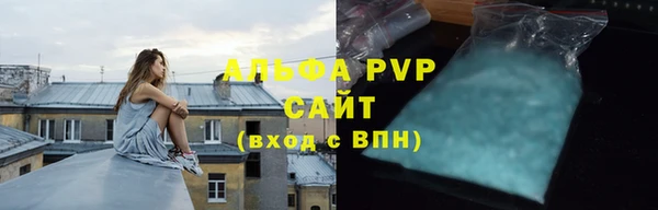 кокс Волоколамск