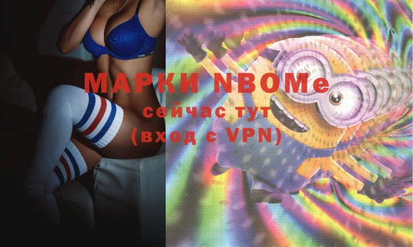 mix Волосово