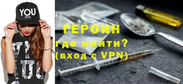 первитин Хадыженск