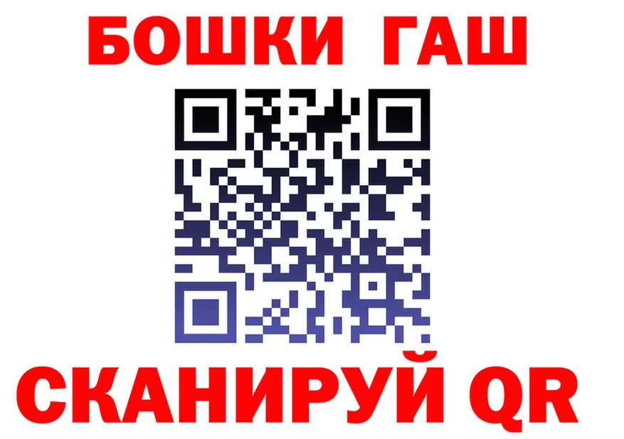 Бутират 1.4BDO зеркало shop OMG Рузаевка
