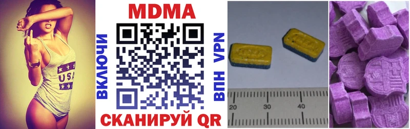 MDMA Molly  Рузаевка 