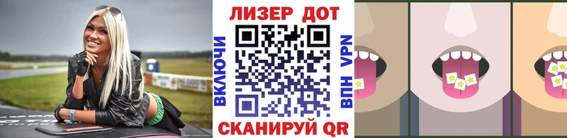 Марки 25I-NBOMe 1500мкг  дарнет шоп  Рузаевка 