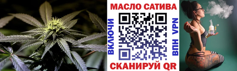купить наркоту  Рузаевка  кракен сайт  Дистиллят ТГК вейп с тгк 